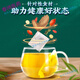 玉米须茶桑叶青钱柳茶银杏绞股蓝决明子栀子牛蒡根甘草橘皮蒲公英养生茶 3盒 3盒