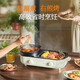 Pot grillé de pot chaude Supor Integrated Multifonctional Cooking Pot 2-3 personnes Barbe à ménage Pot de cuisson électrique Baille de boulangerie et Shabu-in-One Pot à usage à double usage Split-Detachable Grilled Grill Grill Grill [Baking and Shabu-in-One] GJ4525S832 1er étage