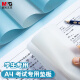 
Morning light (M/G) stationery A4 primary school students' examination pad writing and drawing pad soft transparent study desk pad exam special middle school entrance examination EVA matte white ADB983X5I