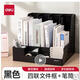 27888/9848文件框9209/5602/23/5005/06/07/5643档案盒资料册 得力5007_100页资料册(蓝)  1只