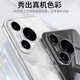 凯彩【配全屏膜-镜头全包】适用华为pura 70/p70pro+手机壳新款超薄透明普拉p70系列全包防摔保护套 华为p70手机套Pura70【配全屏膜】