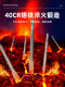 XMSJ适用于电锤电镐凿子凿头冲击钻头铲头尖凿扁凿方柄圆柄六角 圆柄扁14380