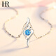 HR Helena Light Luxury Necklace Women's Clavicle Chain Jewelry Chinese Valentine's Day Gift for Girlfriend and Wife Cupid's Arrow Necklace (Blue Diamond)