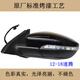 
Zaiwai adapts to 0723 new and old Volkswagen Sagitar rearview mirror assembly accessories folding reversing mirror reflector seat 12188 line brand main driver brand electric fold