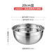 Newair deepened splash-proof egg beater baking special tool household and basin cake mixing whipped cream bowl stainless steel