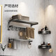 
Made in Jingdong Anti-gravity Series Punch-free Bathroom 3-piece Towel Bathroom Trouble Rack Triangle Basket No nailing Installation Sanitary Storage Rack