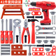 Yuanqi Kinderspaß Schraubenschraubspielzeug 1-3 Jahre alte Elektrowerkzeugkasten Kinderhausdekoration Simulation Reparatur Spielzeug Jungen Geschenkwerkzeug Set 55-teiliges Set [Diamond + Bucket]