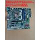 联想B250主板IB250MH M410 M415 510S M2601k T4900d 带PS2 COM PCI槽全接口保一年