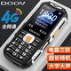 DOOV X9 All-Network 4G Tree a prueba de teléfono móvil anciano ultra largo Sim dual Dual Standby Granja grande y fuerte Botón fuerte Teléfono de edad avanzada Negro