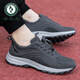 Woodpecker Extra Large Size Men's Shoes in Autumn Lightweight 45 Wide Fat Feet 46 Plus Fat Larger 48 Size Shoes for Shoes for Middle-aged and Elderly Daddy Shoes 723 Men's Black [Spring and Autumn Double Net] Shoes for Comfort 45