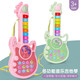 Música para niños Piano Guitar Toys Multifuncional Electrónico Piano 1-3 años 2 bebés y bebés Los instrumentos de violín se pueden reproducir box de pedido por correo de comercio electrónico Xiaoma-Lotus polvo Música de educación temprana