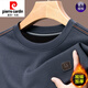 Pier Cardin T-shirt à manches longues en automne haut de gamme et hiver à manches longues pour hommes pour le cou rond plus en velours pour hommes chemise de base épaissie décontractée d'âge moyen pour hommes pour hommes pour velours 6625 mètres blancs épaissis 2xl 180 suggestions 150-165jin [Jin est égal à 0,5 kg]
