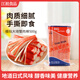 Osaki crab meat sticks 500g crab flavor sticks ready-to-eat crab sticks hot pot ingredients crab meat sticks 500g*2