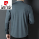 皮尔卡丹（pierre cardin）春秋2024新款长袖衬衫男免烫休闲高端衬衣男装品牌上衣服 6627 红色【春秋款不加绒】 M