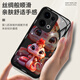
Pintuo is suitable for opporeno13 mobile phone case reno13pro new year liquid glass protective case reno12 full-inclusive lens anti-fall thin creative cartoon high-end sense Reno13 [graphite grey-Crown Snake Treasure C687]+ mobile phone film liquid glass shell