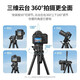 Green Network (UGreen) Stativkamera SLR Fotografie Tragbares Mobiltelefon Micro Single Bracket Stativ Gimbal, Live-Videoaufnahmen, variable einbeinige invertierte Aufnahmen Anti-Shake-kugelförmige Gimbal, Gimbal, Stativ-Aluminium-Legierung + ABS1,45 Meter 15916