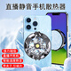 Aibaasaa mobile phone radiator prevents the phone from getting hot. Semiconductor refrigeration with digital display and clip. Tablet mobile phone live broadcast and play games to speed up rechargeable back clip cooling artifact. Magic wheel model. Next day delivery. Free return if not used.