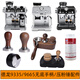 Delong EC9355/9155/9555/9885/9865 Silver Knight bottomless handle powder press base cloth powder device walnut combination base three-piece set