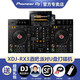 Pioneer DJ brand authentic exclusive Pioneer DDJ series