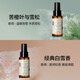 LYCOCELLE Fragrance Clothing Essence Spray Long-lasting Fragrance Clothing Antistatic Antibacterial Geraniol Deodorizing 70ml 2 Bottles Bitter Orange + White Snow