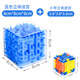 Xushansi Rubik's Cube Unlocks the Levels and Battles in the Maze to Relieve Stress, 3D Three-dimensional Ball Concentration Training 612 Balance Rubik's Cube, Large Green Three-dimensional Maze + Free Trumpet