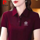 
Pierre cardin 2025 summer new style shoulder-length middle-aged mother top for women's short-sleeved T-shirt for women fashion and temperament polo shirt YC-6629 red M suggestion [75-90Jin [Jin equals 0.5 kg]]