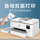 HP 9730 9720a3/a4 printer color inkjet printing, copy and scanning all-in-one multi-function automatic double-sided wireless commercial office and home use HP 9720 [A3 single-sided printing, A4 automatic double-sided printing] package two combinations: original standard + 2 sets of domestic ink cartridges