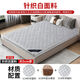 Quanyou Environmental Protection Coconut Palm Mattress Hard Cushion Latex Mattress 1.5m 1.8m Single and Double Household Folding Economical Mattress Direct Sales One-piece 5cm Environmentally Friendly 3E Brown + Knitted White 900mm *1900mm