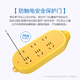 QUANWANG's new national standard power strip/power strip/unbreakable socket/QW-C033 6-position wireless power strip (requires your own power cord and plug) one piece