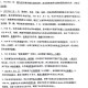 初中中考历史常考知识点总结中考总复习归纳附中外时间轴 9712 标准