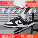 耐克（NIKE）Dunk Low黑白熊猫低帮滑板鞋DD1503 DD1391 DH7913 HF0391-001  专柜假一罚三 36.5