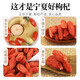 胖东来同款宁夏枸杞子官方旗舰店500g正宗枸记红枸杞免洗泡水无硫 【高品质精选】特级宁夏枸杞250g*4罐