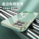 
Shangji is suitable for Huawei nova8se mobile phone case for men and women's new straight edge electroplated silicone soft lens full-cover anti-fall protection case text Chinese style high-end light luxury fashion personality ou1289 Tiandaoduoduo - elegant black Huawei NOVA8SE [send lanyard of the same color]