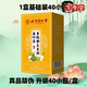 Peking Tongrentang Qingqianliu Mais Haut Pueraria Maulbeerblatt Tee absenken zuckerreduzierende Tee Crisp High Glucose Typ 2 Diabetes Food 1 Box Basic Pack 4 3 Box Consolidation Pack 120 kleine Packungen