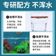 NaiChong (NaiChong) Fish Food Goldfish Koi Fish Feed Small Grain Fish Food Ornamental Fish Home Small Goldfish Special Floating Color and Weighting Three-in-One 300g*2 Barrels [Total 600g] Small Grain 1mm [suitable for 5-9 cm fish]