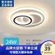 Op Light Bedroom Light 2024 New Internet Celebrity LED Ceiling Light Room Light Zhongshan Master Bedroom Lighting Modern Simple Lighting Circle 40cm Three Color Dimming 24 Wa*2