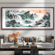 Shantoulin Village Great Wall Painting Back Mountain Picture Chinese Painting Living Room Landscape Painting Office Hanging Painting Hongyun Dangtou Sofa Background Wall Painting 11-Z Great Wall Frame width 2.2 Tempered crystal porcelain glossy 12353