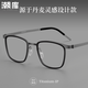 
Chaoku myopia glasses for men and women can match the degree of anti-blue light frame collection 9712 gun frame with gray Wanxin 160 anti-blue light 0-800 degrees