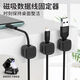 Magnetic cable controller desktop wall-mounted mobile phone data cable fixer charging storage buckle wiring plug hook black 6 + white 6
