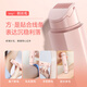 DIKTT Germany multi-functional electric double-head hair removal device for women, special hair removal knife for anal hair, private parts, armpit hair without leaving black spots, birthday gift for girlfriend, cherry blossom powder, electric wash, safe and non-scratch, quality assurance, worry-free after-sales service