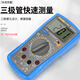 Shantoulin Village hochpräzise digitale Multimeter Elektriker Wartung Intelligent Antiburn-Meter Multifunktion Amperemeter Taisheng DT9205 DT9205 Standard Live-Draht-Identifikation