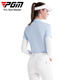PGM高尔夫服装女装夏季冰丝长袖T恤上衣POLO衫女 速干透气 YF686-冰晶蓝【上衣】【冰丝】 S