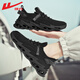 
Warrior official men's shoes summer 2025 new breathable mesh running shoes for men's light shock absorbing sneakers black 41