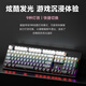 Fenglingdu K870 боковой гравированный гравиент-гравиент механическая клавиатура проводная электронная вариант игры курица еда лол клавиш на рабочем столе домашнее ноутбук для печати клавиатуры 104 Ключ черно-серый градиент [смешанный свет] Синяя ось