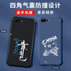 
Gexing suitable for Apple 8plus mobile phone case new liquid silicone iphone8plus protective case four corner airbag anti-fall men and women fashion brand Chinese style text all inclusive light luxury Gem Blue-b831 Great Wall-Send mobile phone film iPhone 8 Plus