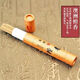 American and foreign 10.5 cm linear incense vertical incense burner study tea tasting incense burner home indoor natural sandalwood agarwood fragrance Laoshan sandalwood without incense burner