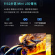 Thor 27-Zoll 2K Native 240Hz Miniled1152 Partition HDR1400Nit 10bit 1m