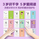 Hongen Literacy App Mitglied Support -Karte Aufklärung Pinyin Erkennungspunkt Reading Smart Children's Baby Toys Hongen Hanging -Tasche