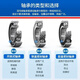 进口 693 694 695 696 697 698 699 ZZ高速微型小轴承 25 693-2Z 25 697-2Z铁盖密封