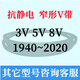 XMSJ3V5V8V 1850 1860 1870 1880 1890 1900 1910 1920 1930三角皮带 3V1920 9N4877La